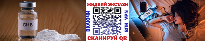 Купить где  Балей  Бутират Butirat 