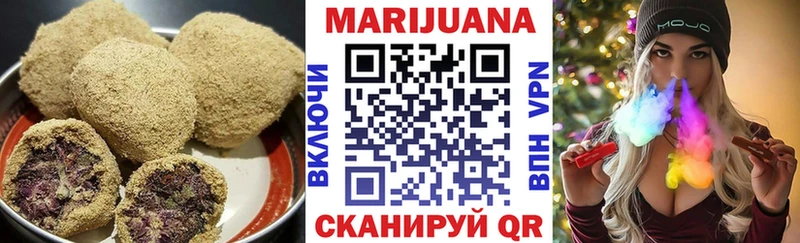 Canna-Cookies конопля  Купить  Балей 