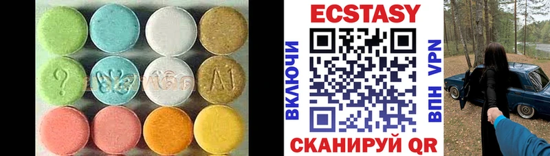 Купить Балей ЭКСТАЗИ 250 мг
