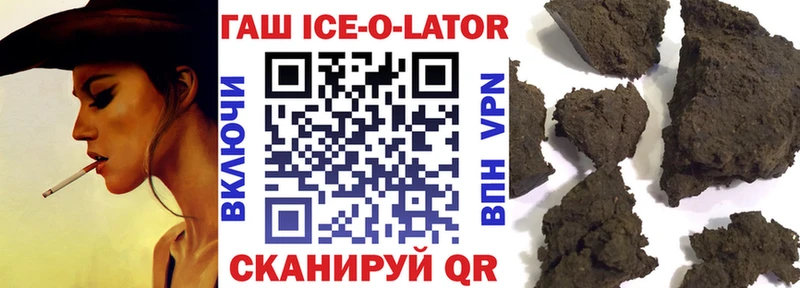 Купить Балей Гашиш индика сатива