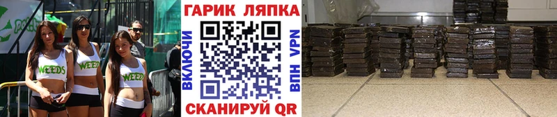 ГАШИШ hashish Балей