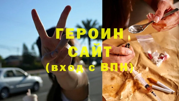 экстази Корсаков
