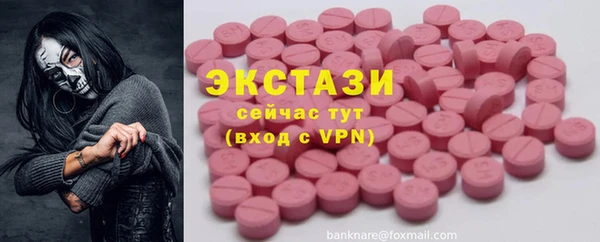 экстази Корсаков