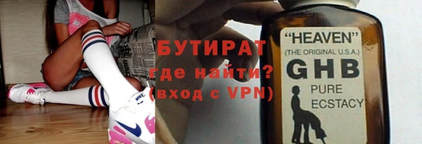 экстази Корсаков