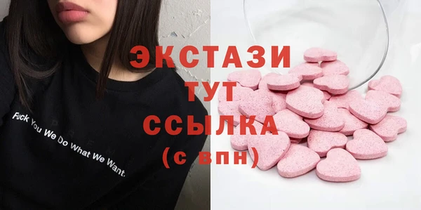экстази Корсаков