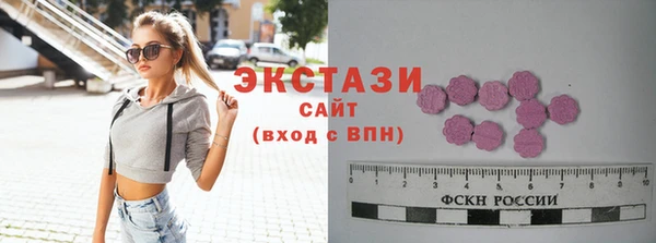 экстази Корсаков