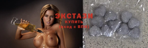 экстази Корсаков