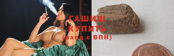 экстази Корсаков