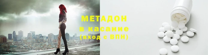 экстази Корсаков