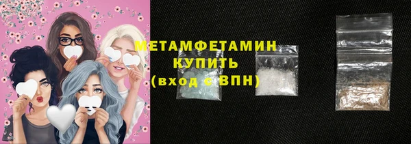 сатива Костерёво