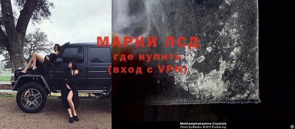 экстази Корсаков