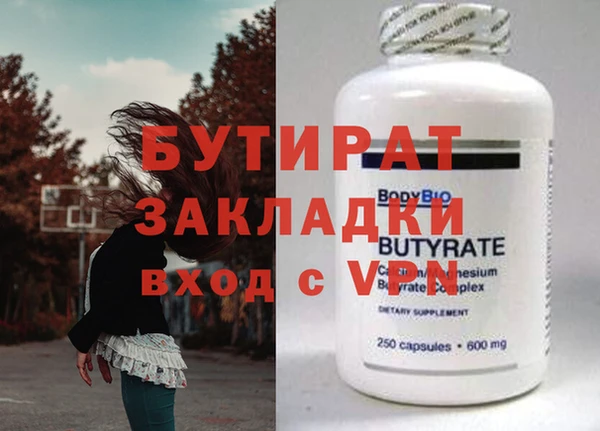 сатива Костерёво