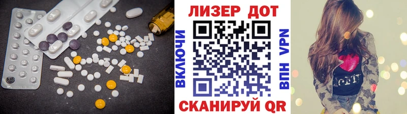 ЛСД экстази ecstasy  Купить  Балей 