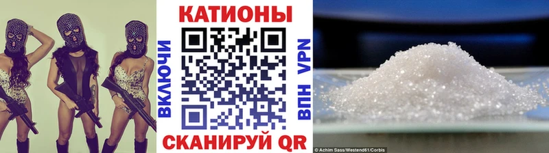 Купить закладки  Балей  Мефедрон VHQ 