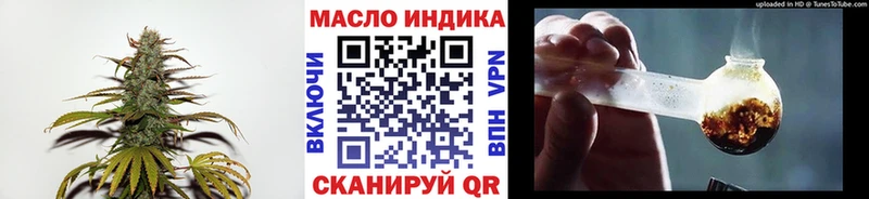 Купить где  Балей  Дистиллят ТГК гашишное масло 